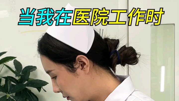 Why is it me who’s being tormented while they’re in the hospital?!