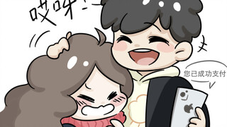 When You Have a Daddy Boyfriend (3)