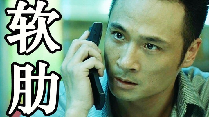 قراءة عميقة للجزء الأول من "أوف ذا إنكردبلز 2": أنا الأصغر هنا، لذا سأقول الكلمات غير اللطيفة!