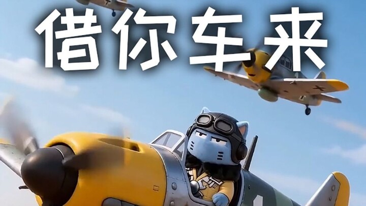 Hei, kamu, serahkan mobilnya sama sopirnya ke aku!