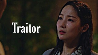 Traitor | Forecasting love and weather