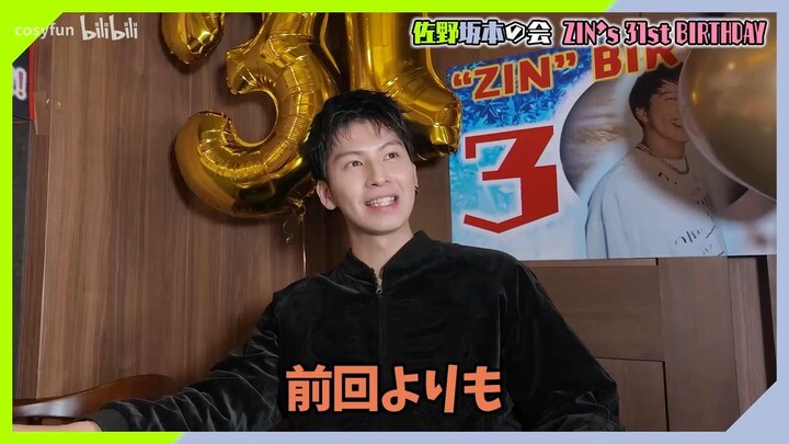 31ปี (4.28.225) ตัวอย่างงานปาร์ตี้วันเกิดของซาโนะ ซากาโมโตะ