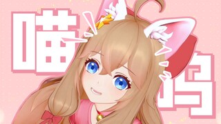 再靠近一点！靠近一点！₍^⸝⸝> ·̫ <⸝⸝ ^₎