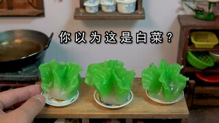 迷你厨房，你以为这是白菜？眼见的不一定为实！