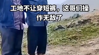 Đây là nhân tài