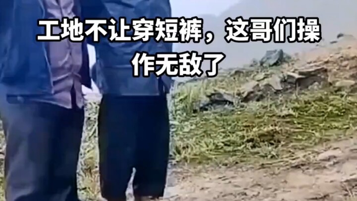 Đây là nhân tài