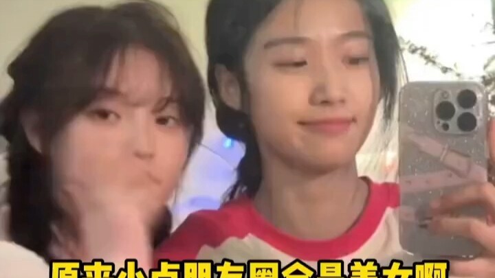 อยากเป็นเพื่อนกับสาวสวยจัง #ลู่ยวี่เซียว #จ้าวลู่ซือ #หวังชูหรัน #จางจิ้งอี #อวี๋ซูซิน