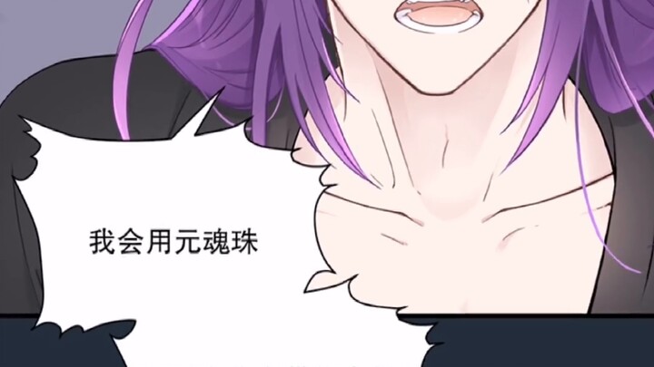 【信白】One mountain cannot hide two pigeons! !