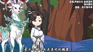 第169集,舔狗魏晋！