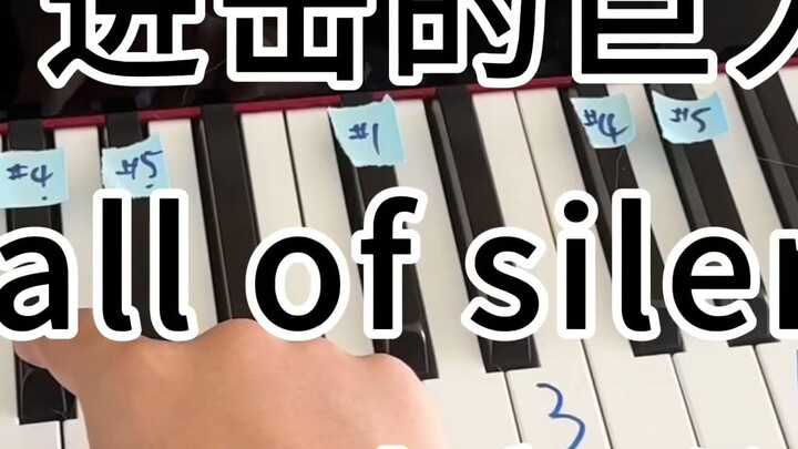 Just use your hands to learn the beginning of Attack on Titan in one minute