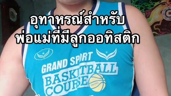 มาแตล