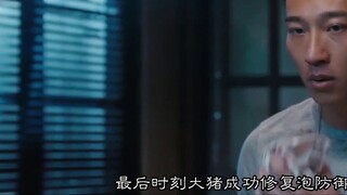 [Membaca Cepat] Membaca Cepat "Shanghai Fortress" novel roman fiksi ilmiah setebal 240.000 kata Penu