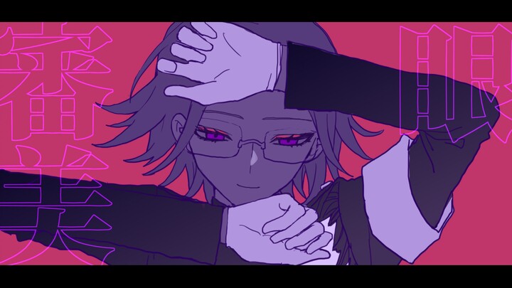【百日战纪手书|青春篇苍月卫人中心】审美眼