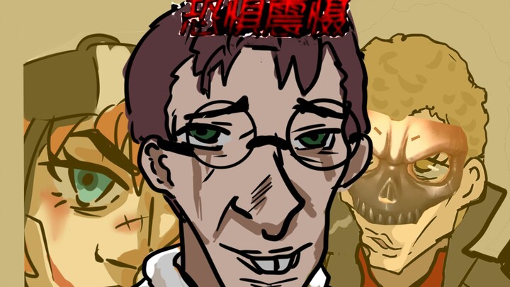 还有谁要玩第五？