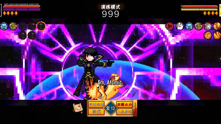 [Like fire] Is it your turn to go all out?