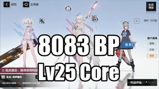 【战双帕弥什 Punishing: Gray Raven】STRONGEST 8K BP Liv Lv25 Core Passive 1shot Nuke Rosetta