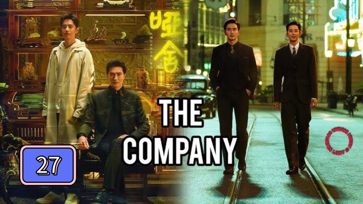 Episode 27: 𝑻𝒉𝒆 𝑪𝒐𝒎𝒑𝒂𝒏𝒚