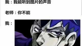 我能听到图片的声音！