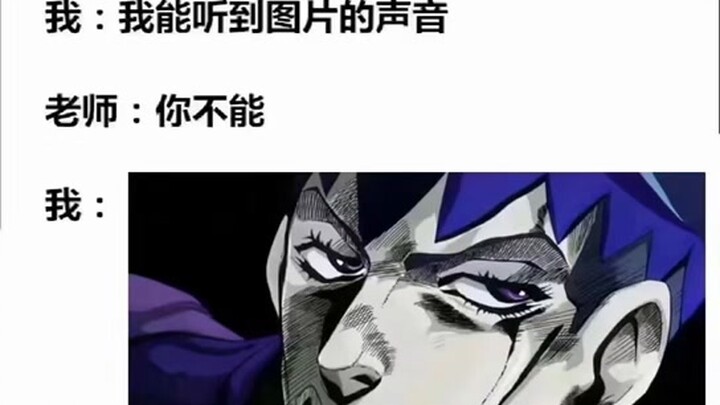 我能听到图片的声音！