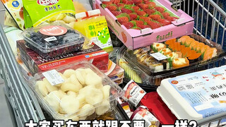 My sister's final grades are out! Taking her to the supermarket for a shopping spree~