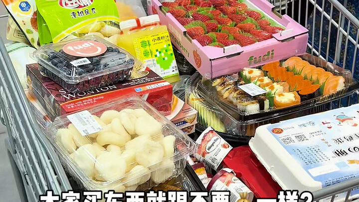 妹妹期末成绩出来了！？带她去超市疯狂大采购～