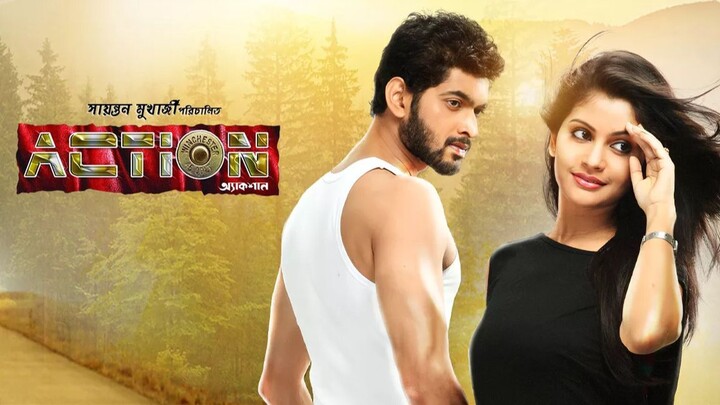 Action (2014) Full Bengali Movies - Om Sahani, Sayantan Mukherjee, Kharaj Mukherjee