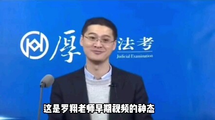 [Teacher Luo Xiang] If someone understands me, that’s my good fortune; if no one does, I’ll calmly w