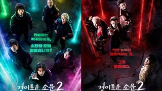 The Uncanny Counter Season 2 Episode 9 (Eng Sub)