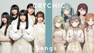 【听歌】【颂乐人偶】【THE FIRST TAKE】春日影 by CRYCHIC