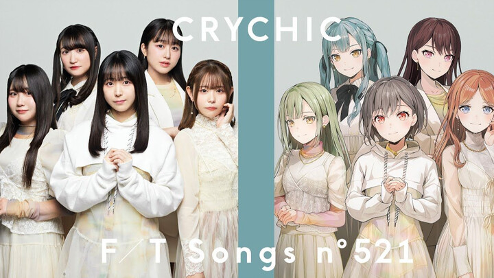 【听歌】【颂乐人偶】【THE FIRST TAKE】春日影 by CRYCHIC