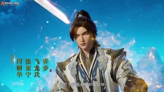 supreme God emperor eps 521