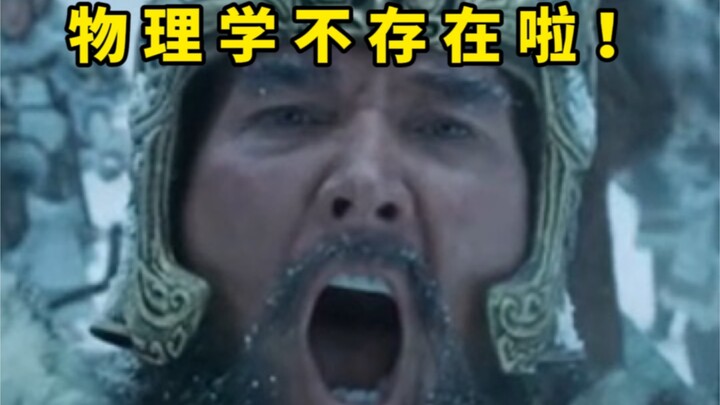 The Real Reason Behind the Fall of the Shang Dynasty — Physics No Longer Exists