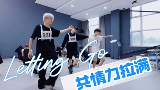 Letting Go sân khấu tuyệt đẹp. Khả năng đồng cảm đạt mức tối đa!! Biên đạo & Giám đốc vũ đạo: Lưu Tu