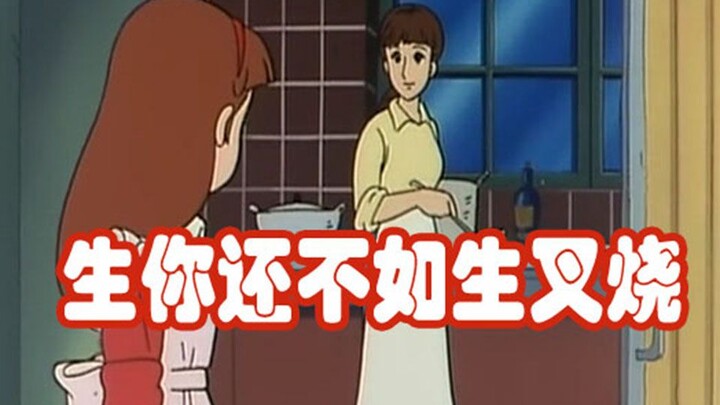 【 Shadiao Cantonese 】เมื่อคุณกลับมาบ้านจากการเที่ยวนอกบ้าน...