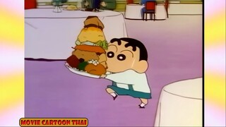 เรื่อง ชินจัง จอมแก่น ตอนที่ 3 ไปกินอาหารบุปเฟ่ต์