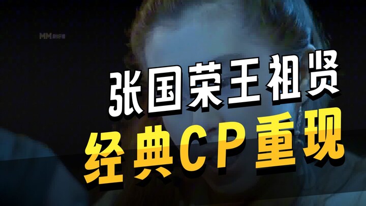 Watch the classic, critically acclaimed Hong Kong film "A Chinese Ghost Story" in one sitting!