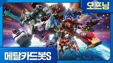 Metal Cardbot S Opening