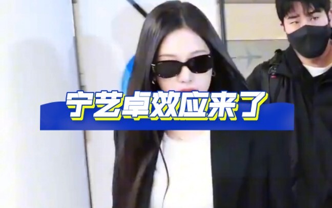 【Ningning】Tanggapan lanjutan dari kakak Taiwan yang mengajak Ningning minum teh sudah tiba!! Hahahah