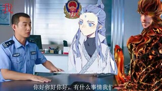 敖丙:哪吒是我老公！大圣：滚【美人鱼名场面】