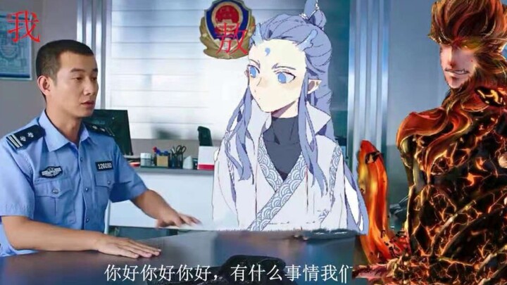 敖丙:哪吒是我老公！大圣：滚【美人鱼名场面】