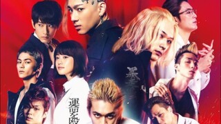 Tokyo Revengers 1 live adaptation Full movie