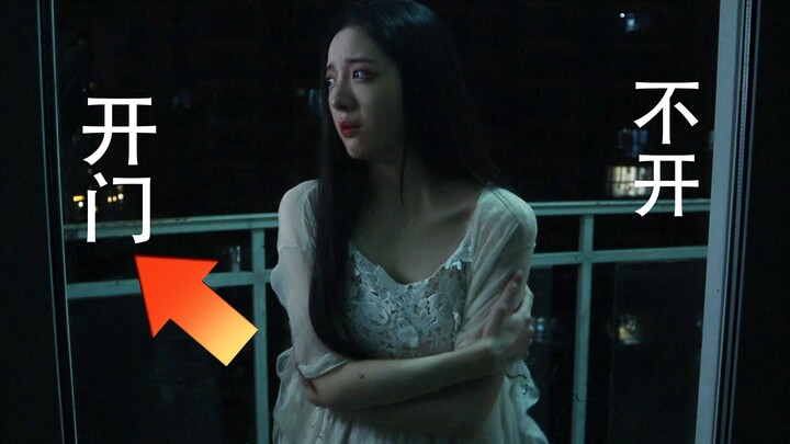 【กิจกรรมโต้ตอบ】เมื่อสาวแปลกหน้ามาเคาะหน้าต่างบ้านคุณ คุณจะ…