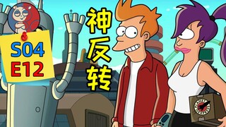 【飞鼠】人生最大的心愿，就是让你醒过来！《飞出个未来》之如梦初醒