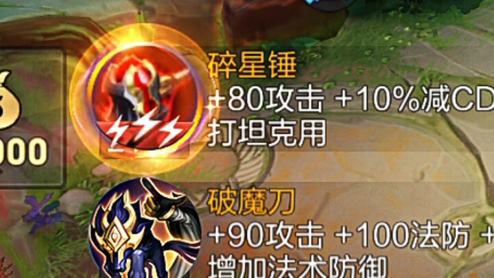 The Duelist Lane's Resilience King