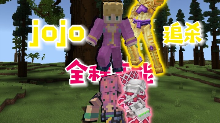 [Minecraft] Penyusup di Pulau Terpencil yang Menggantikan Peran, Dikejar dan Diburu dengan Aksi Seru