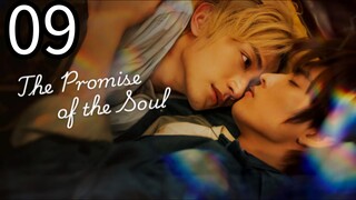 🇯🇵 ͲᎻᎬ ᏢᎡϴᎷᏆՏᎬ ϴҒ ͲᎻᎬ ՏϴႮᏞ Episode 9 [Eng sub]