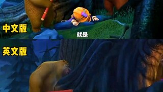 光抠屁这个笨蛋