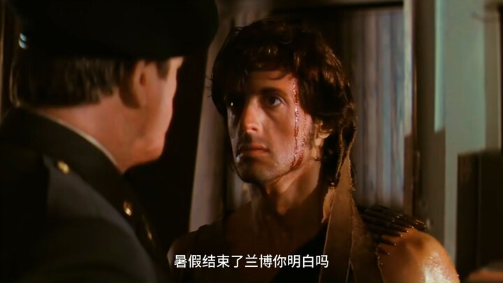 Summer vacation is over, Rambo!