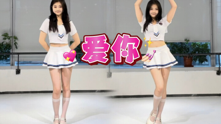 竖版【Panda猫】挑战全网最元气的❤️爱你❤️