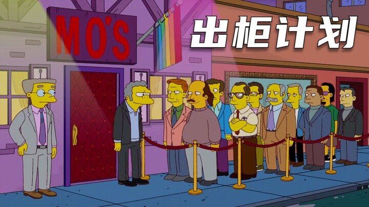 The Simpsons: Seorang pria heteroseksual berpura-pura menjadi gay demi keuntungan, namun secara tak 
